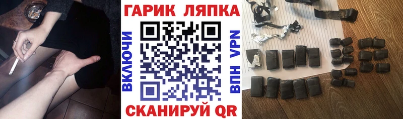 Цена Миасс Канабис  APVP  АМФ  Галлюциногенные грибы  ГАШ 