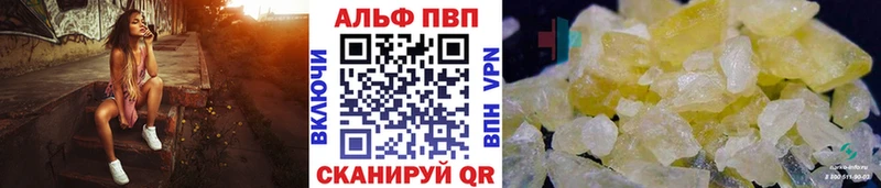 MEGA ссылки  Миасс  A-PVP СК КРИС 