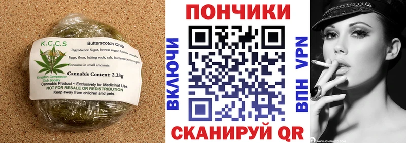 нарко площадка клад  где найти   Миасс  Cannafood конопля 