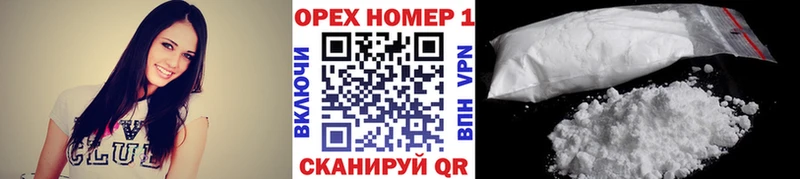 OMG сайт  площадка состав  Кокаин Columbia  Миасс 