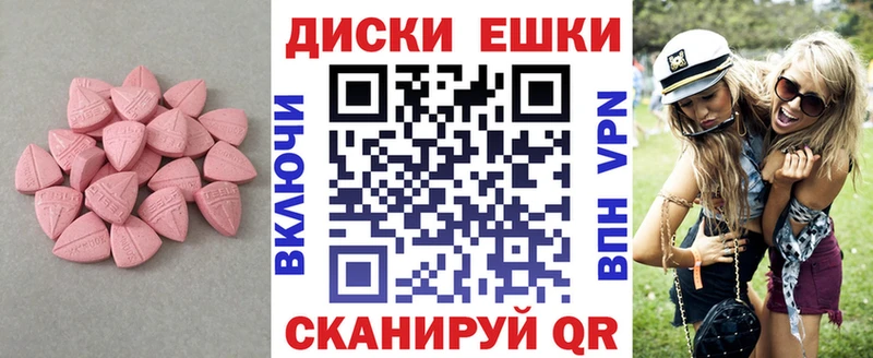 где можно купить   Миасс  Ecstasy TESLA 
