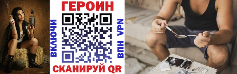 Героин афганец  Миасс 