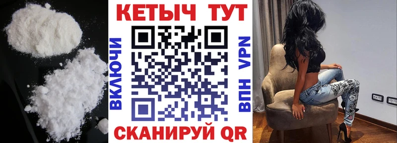 Кетамин ketamine  Миасс 