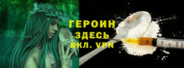 марихуана Вяземский