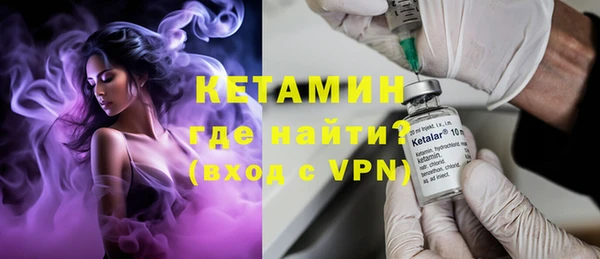 ALPHA PVP Вязники