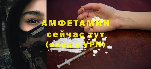 марихуана Вяземский