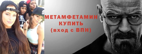 ALPHA PVP Вязники