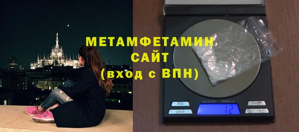 марихуана Вяземский