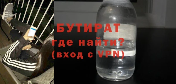 ALPHA PVP Вязники