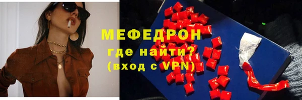 марихуана Вяземский