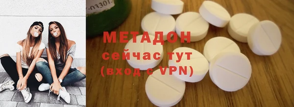 марихуана Вяземский