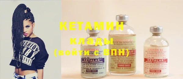 марихуана Вяземский