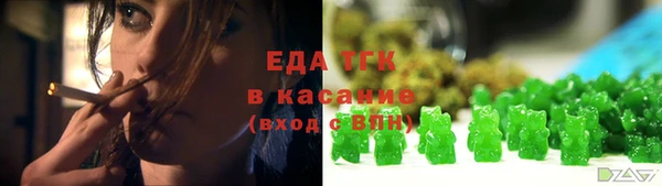 ALPHA PVP Вязники