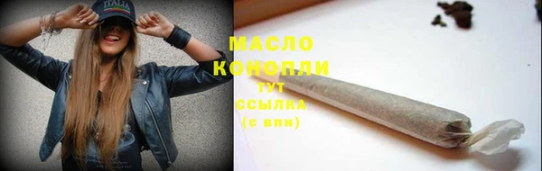 марихуана Вяземский