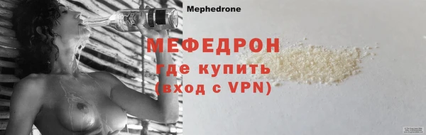 марихуана Вяземский