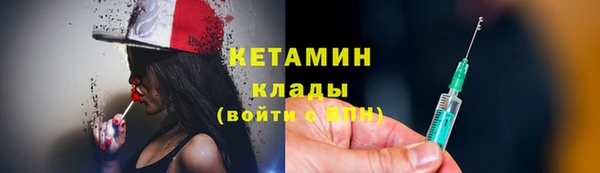 ALPHA PVP Вязники