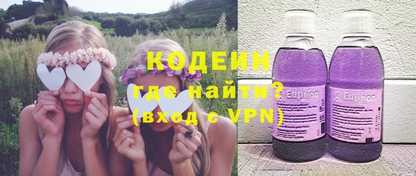 марихуана Вяземский