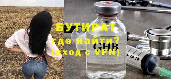 марихуана Вяземский