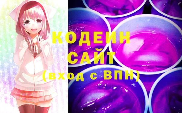 ALPHA PVP Вязники