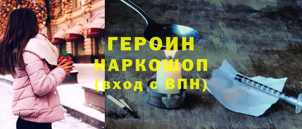 ALPHA PVP Вязники