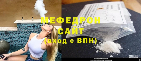 ALPHA PVP Вязники