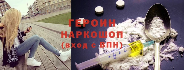 ALPHA PVP Вязники