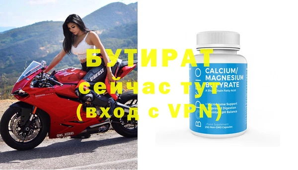 ALPHA PVP Вязники