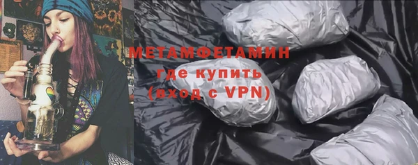 ALPHA PVP Вязники