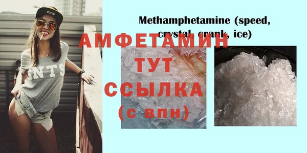 ALPHA PVP Вязники