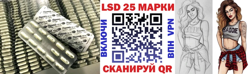 Лсд 25 экстази кислота  где можно купить   Миасс 