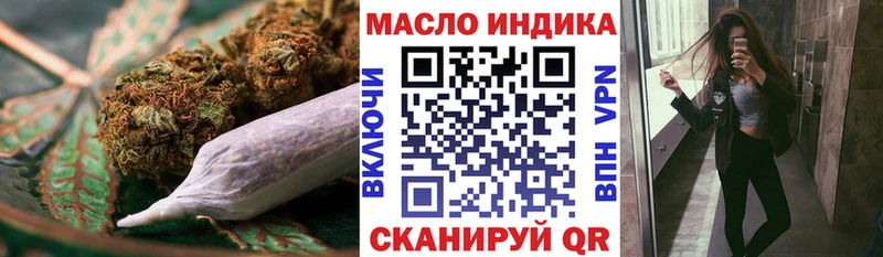 даркнет сайт  Миасс  Дистиллят ТГК Wax 