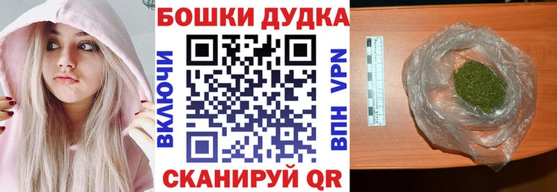Бошки Шишки тримм  где можно купить наркотик  Миасс 